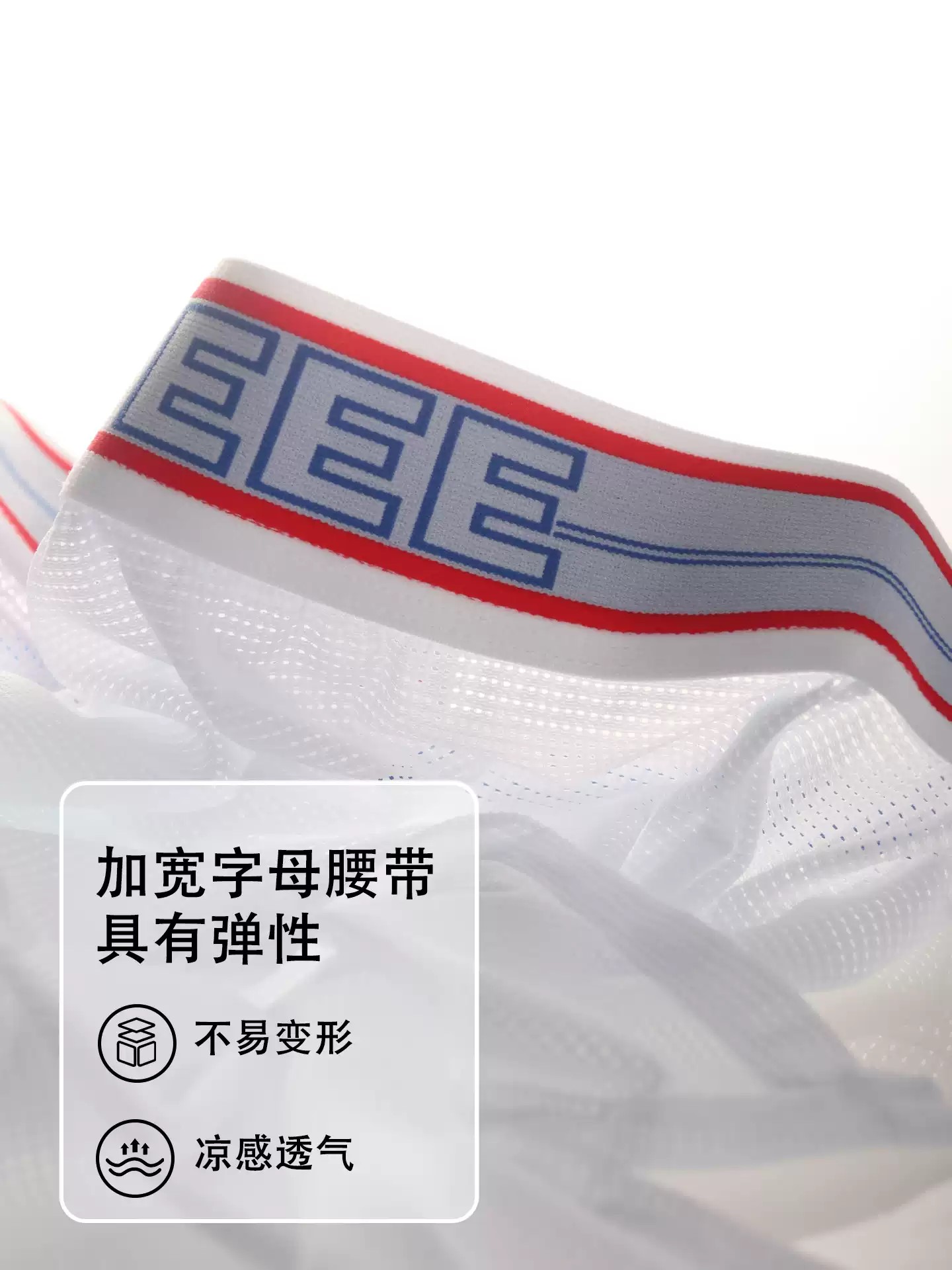 남성용 메쉬 속옷 통기성 좋은 아이스 실크 브리프 스포 - Mesh Sport Boxer 리뷰 및 가격